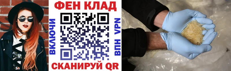 Купить закладки  Полевской  АМФЕТАМИН Розовый 