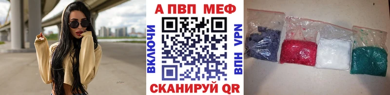 Купить  Полевской  Альфа ПВП Соль 