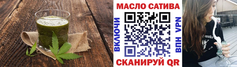 Купить где  Полевской  Еда ТГК марихуана 