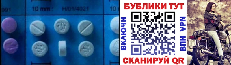 ЭКСТАЗИ TESLA  Купить  Полевской 