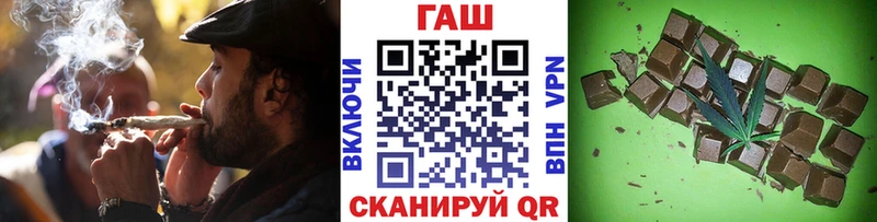 ГАШИШ хэш  Купить закладки  Полевской 