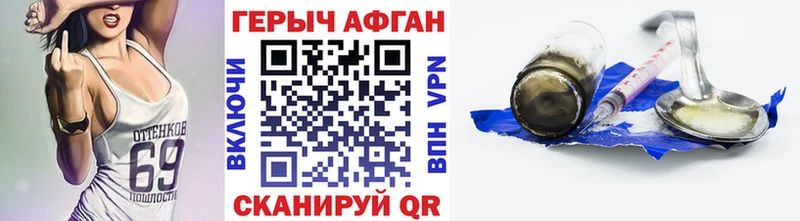 ГЕРОИН VHQ  Купить закладки  Полевской 