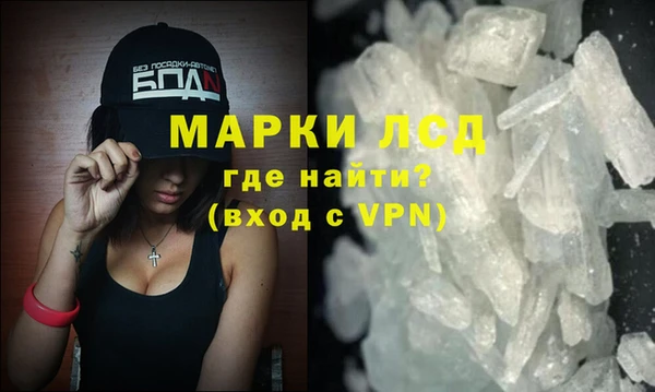дмт Рославль