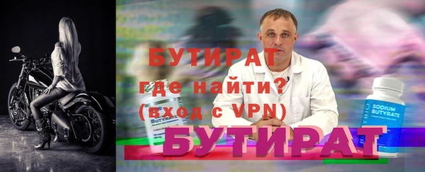 крисы Россошь