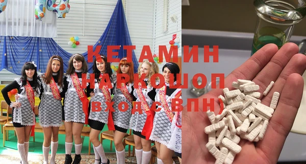дмт Рославль