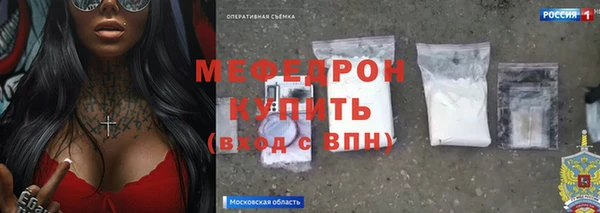 крисы Россошь