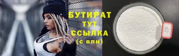 крисы Россошь