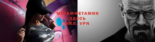 крисы Россошь