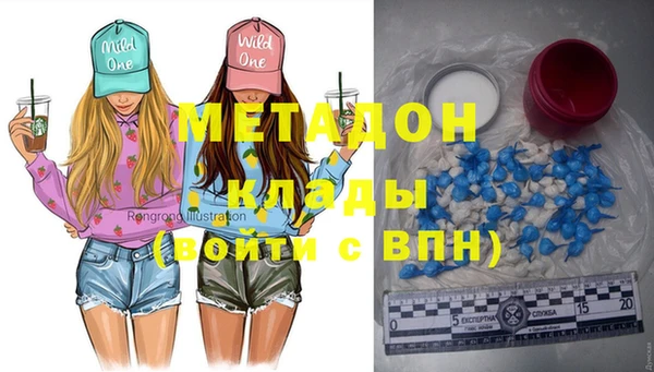 дмт Рославль