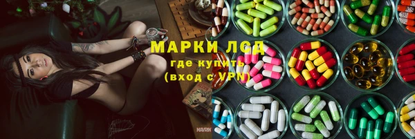 дмт Рославль