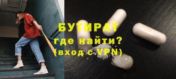 крисы Россошь
