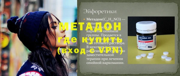 дмт Рославль
