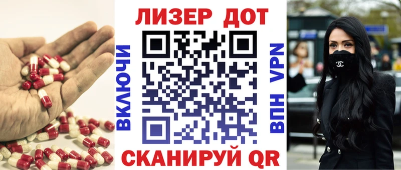 LSD-25 экстази кислота  Купить  Полевской 