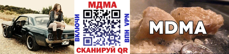 МДМА Molly Полевской