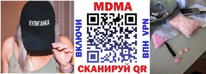 MDMA Molly  Купить  Полевской 