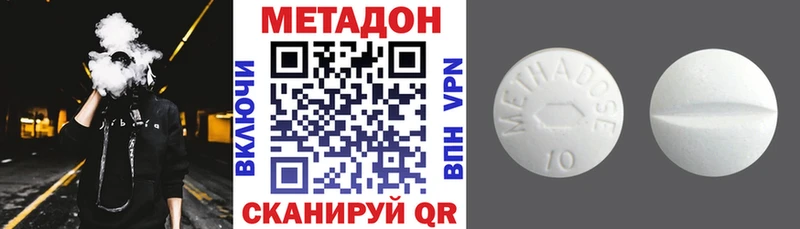 МЕТАДОН мёд  Купить где  Полевской 