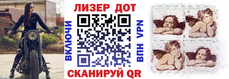 Наркотические марки 1,5мг  Купить где  Полевской 