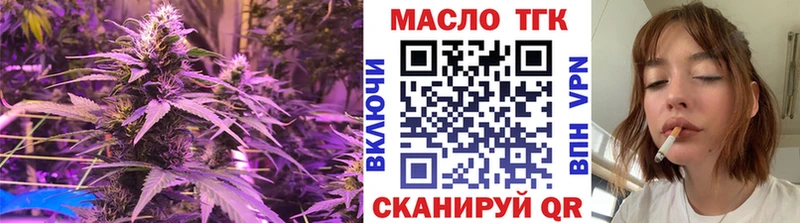 Дистиллят ТГК жижа  Купить где  Полевской 