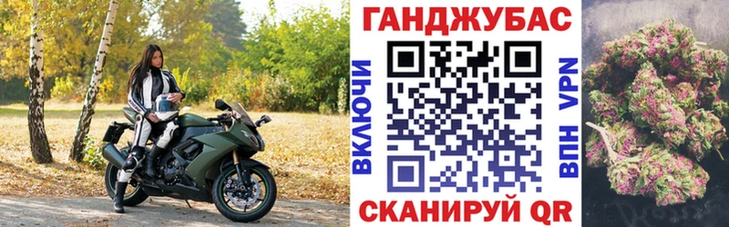 Бошки марихуана план  Купить закладки  Полевской 